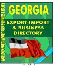 Georgia Republic Export-Import and Business Directory (World Export-Import and Business Library)
