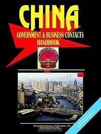 China Government and Business Contacts Handbook