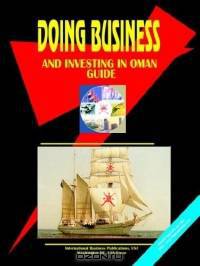 Doing Business And Investing in Oman (World Business, Investment and Government Library)