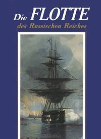 Die Flotte des Russischen reiches
