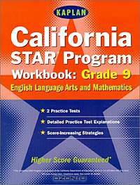 California Star Program Workbook - Grade 9: English Language Arts and Mathematics