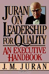 Juran on Leadership for Quality