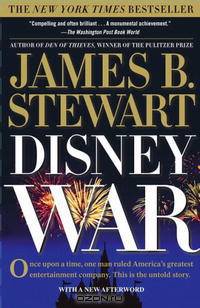 DisneyWar