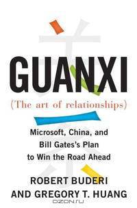 Guanxi (The Art of Relationships): Microsoft, China, and Bill Gates