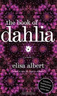 The Book of Dahlia: A Novel