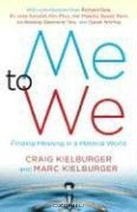 Me to We: Finding Meaning in a Material World