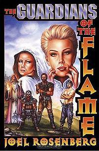 The Guardians of the Flame (Guardians of the Flame Novels (Raen))