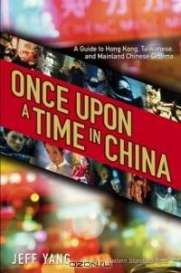 Once Upon a Time in China