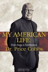 My American Life : From Rage to Entitlement