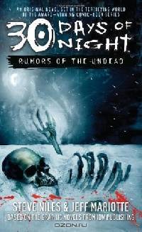 30 Days of Night, Book 1