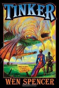 Tinker (Baen Fantasy)