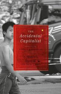 The Accidental Capitalist: A People