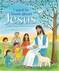 I Want to Know About Jesus