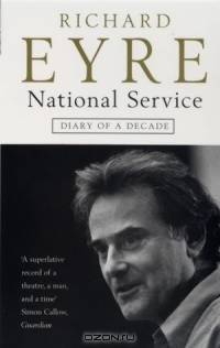 National Service: Diary Of A Decade At The National Theatre