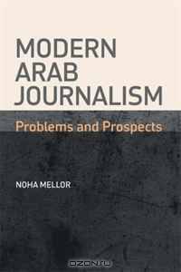Modern Arab Journalism: Problems and Prospects