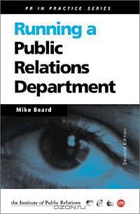 Running a Public Relations Department