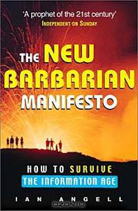 New Barbarian Manifesto