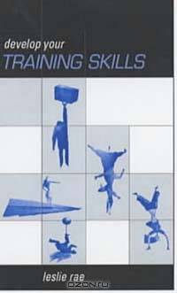 Developing Your Training Skills
