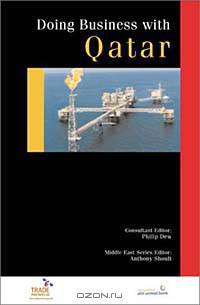 Doing Business with Qatar