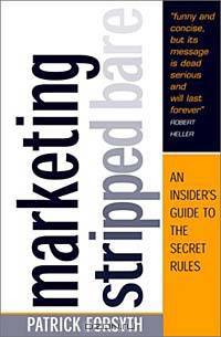 Marketing Stripped Bare: An Insider
