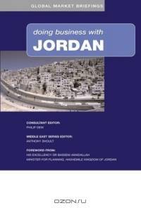 Doing Business With Jordan (Global Market Briefing)