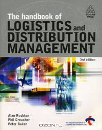 The Handbook of Logistics and Distribution Management