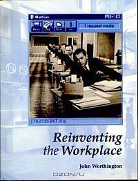 Reinventing the Workplace