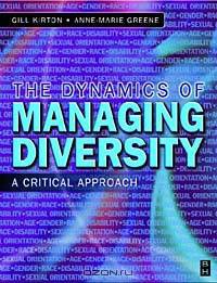 Dynamics of Managing Diversity, The
