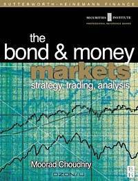 Bond and Money Markets: Strategy, Trading, Analysis