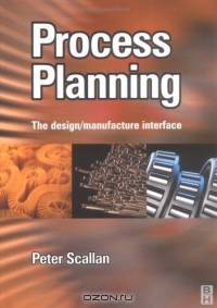 Process Planning : The design/manufacture interface