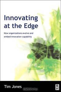 Innovating at the Edge