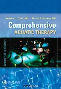 Comprehensive Aquatic Therapy