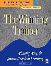 The Winning Trainer: Winning Ways to Involve People in Learning