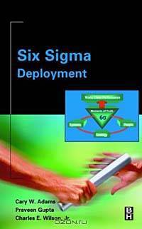 Six Sigma Deployment