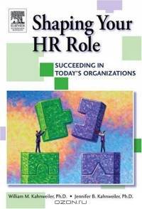 Shaping Your HR Role : Succeeding in Today