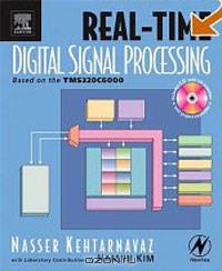 Real-Time Digital Signal Processing: Based on the TMS320C6000