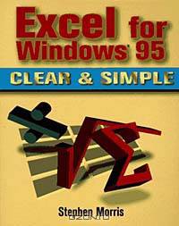 Excel for Windows 95 Clear & Simple (Clear & Simple)