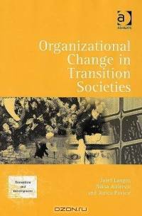Organizational Change in Transition Societies (Transition and Development)