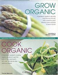 Grow Organic, Cook Organic