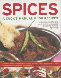 Spices: A Cook