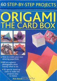 Origami Cards