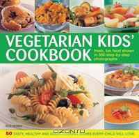 The Vegetarian Kids