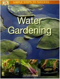 Water Gardening