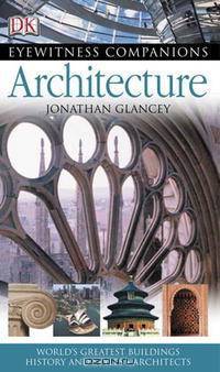 Architecture: World