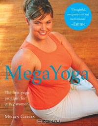 Megayoga