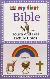 My First Touch & Feel Picture Cards: Bible