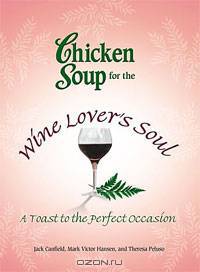 Chicken Soup for the Wine Lover