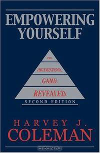 Empowering Yourself: The Organizational Game Revealed