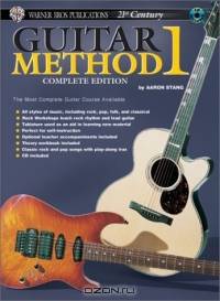 21st Century Guitar Method 1: Complete Edition