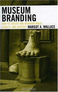 Museum Branding: How to Create and Maintain Image, Loyalty, and Support